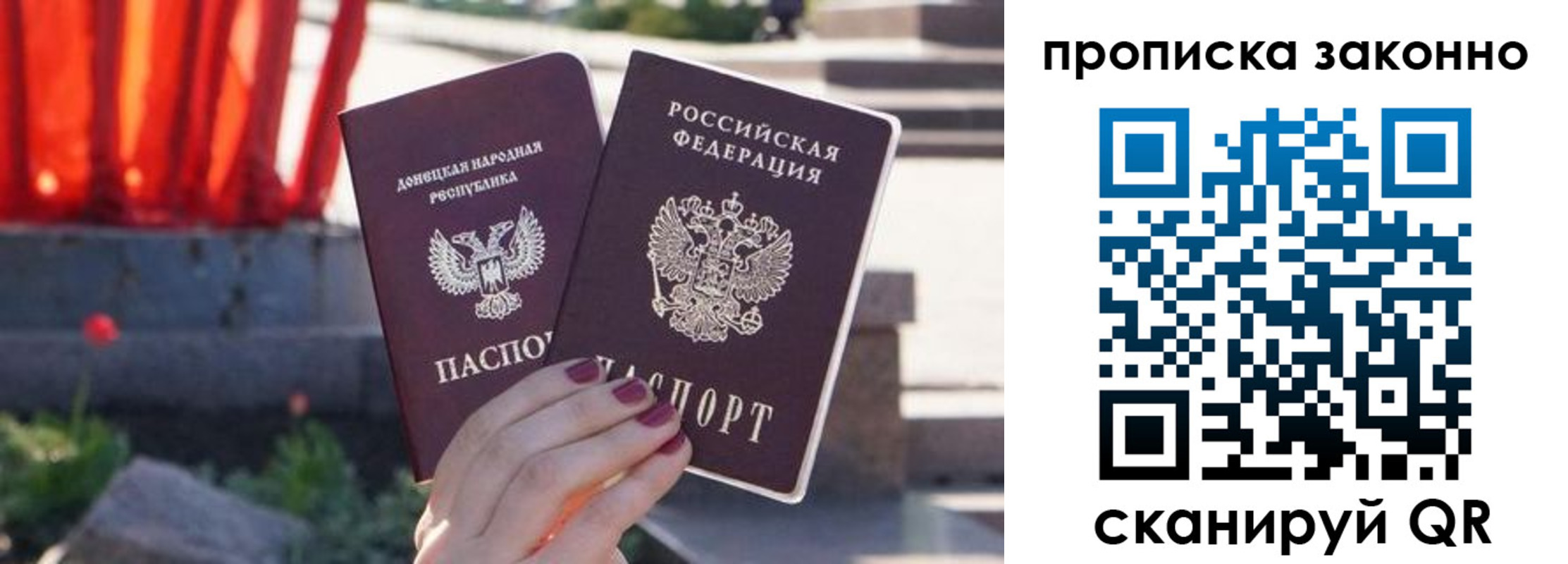 временная регистрация адрес в Тайге