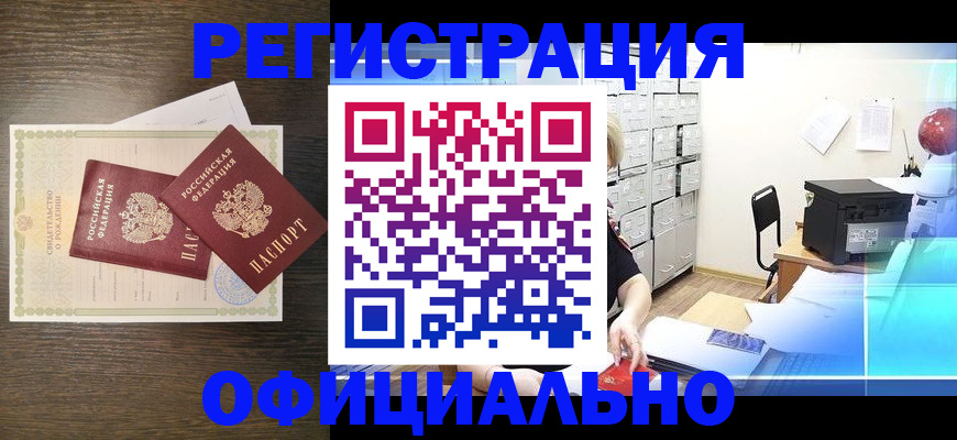 пропишу в квартире в Тайге